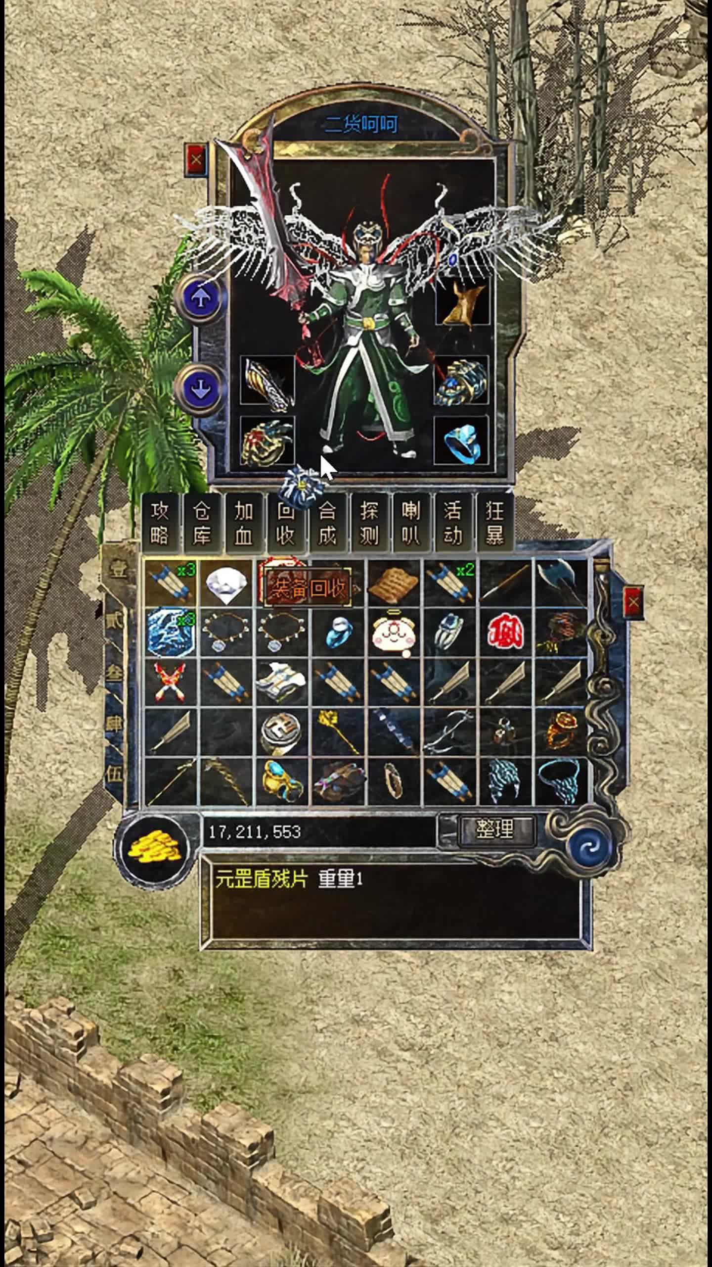 复古传奇1.80手游安卓_复古传奇18手游攻略 复古传奇1.80手游安卓_复古传奇18手游攻略 游戏资讯撰文