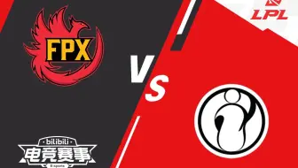 【LPL夏季赛】6月25日 FPX vs IG