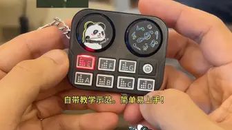 Télécharger la video: 我打碟，你来跳！和Emsi有啥区别？