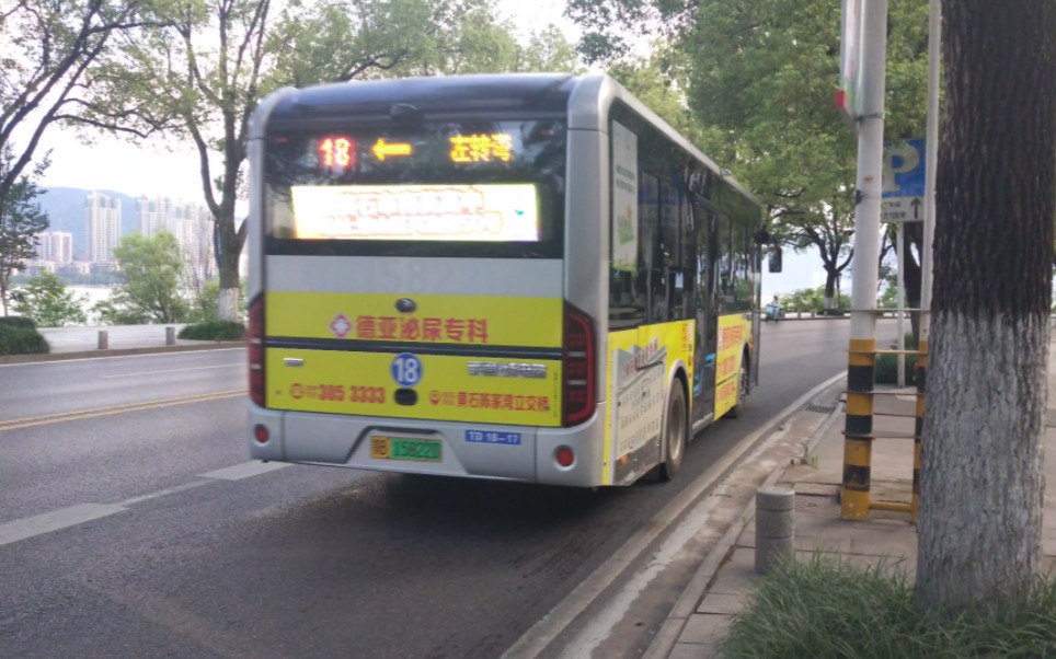 【黄石公交】18路公交车出站