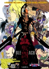 Jump 死神bleach 全op Ed合集 哔哩哔哩 Bilibili
