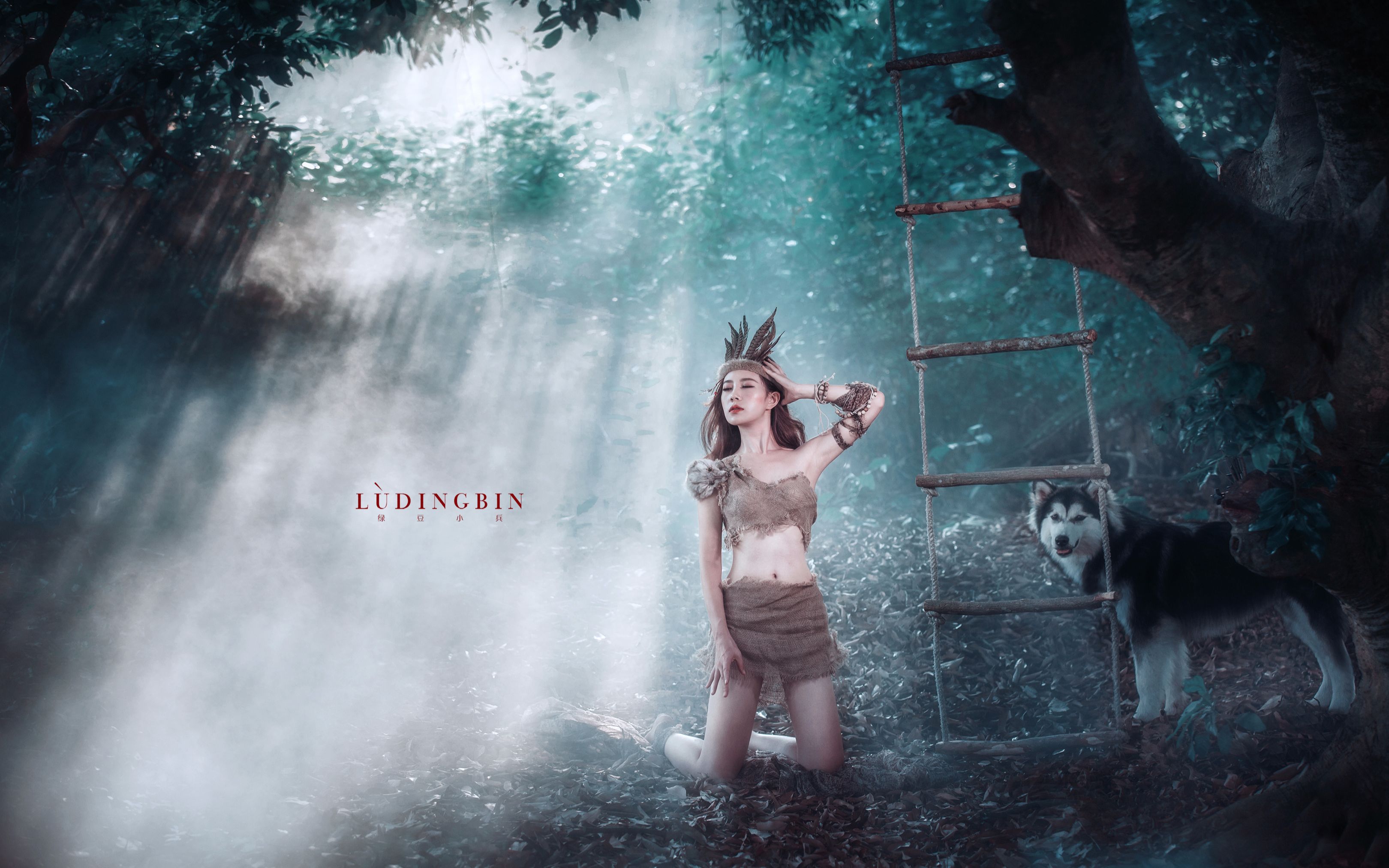 【绿豆小兵】ps人像后期教程,森林女王电影色调,美女和狗合影拍照狗不