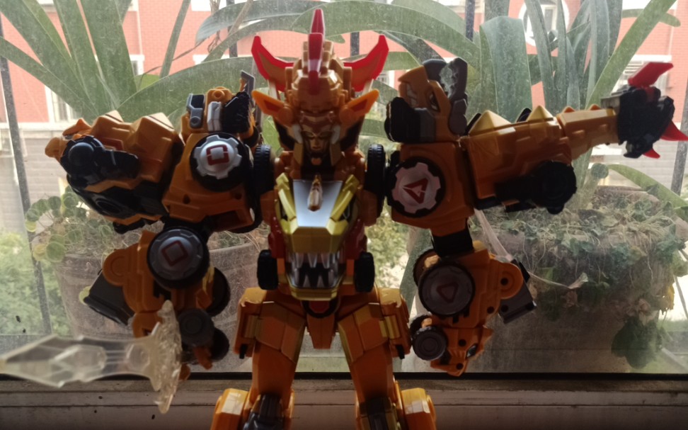 百兽总动员 七合体 金甲烈焰战龙神【老龙の沙雕玩具传 24】