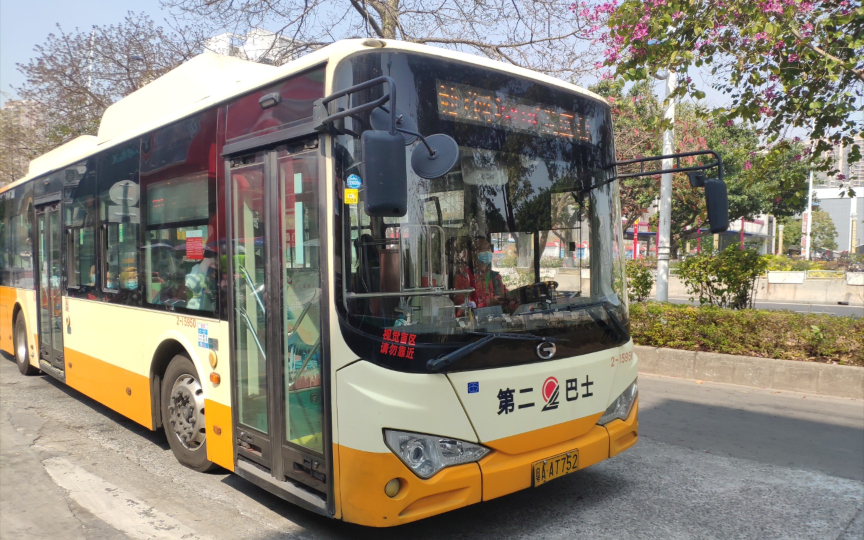 【全广州仅有的两台k9f】广州公交571b线,新塘四望岗公园方向,全程第