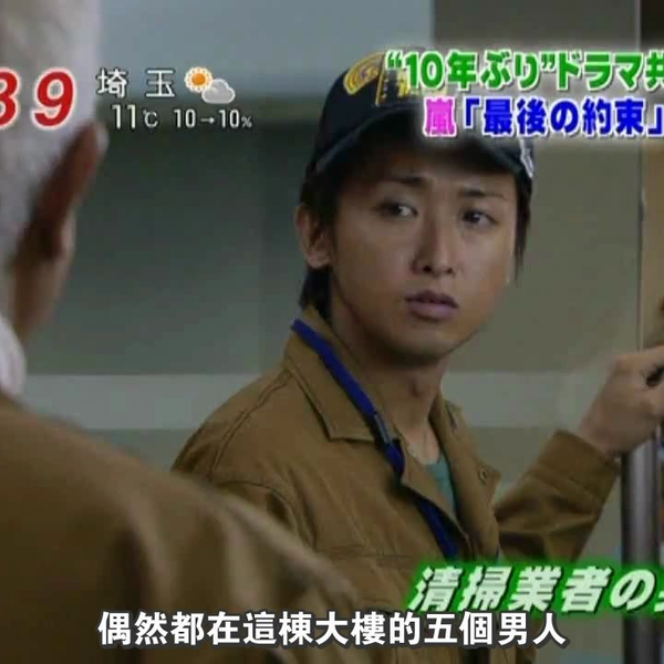 嵐 ヤッターマン 大奥 最後の約束 嵐 ヤッターマン 大奥 最後の約束 - アイドル一 番 安い