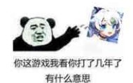 崩坏学园2表情包哔哩哔哩bilibili