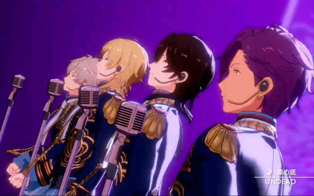 【偶像梦幻祭】『undead』『罪の底』