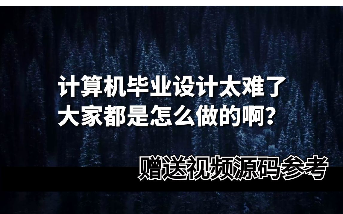 [赠送源码]JSP在线购物系统jfars计算机毕业设计课程设计期末作业毕设程序代做哔哩哔哩bilibili