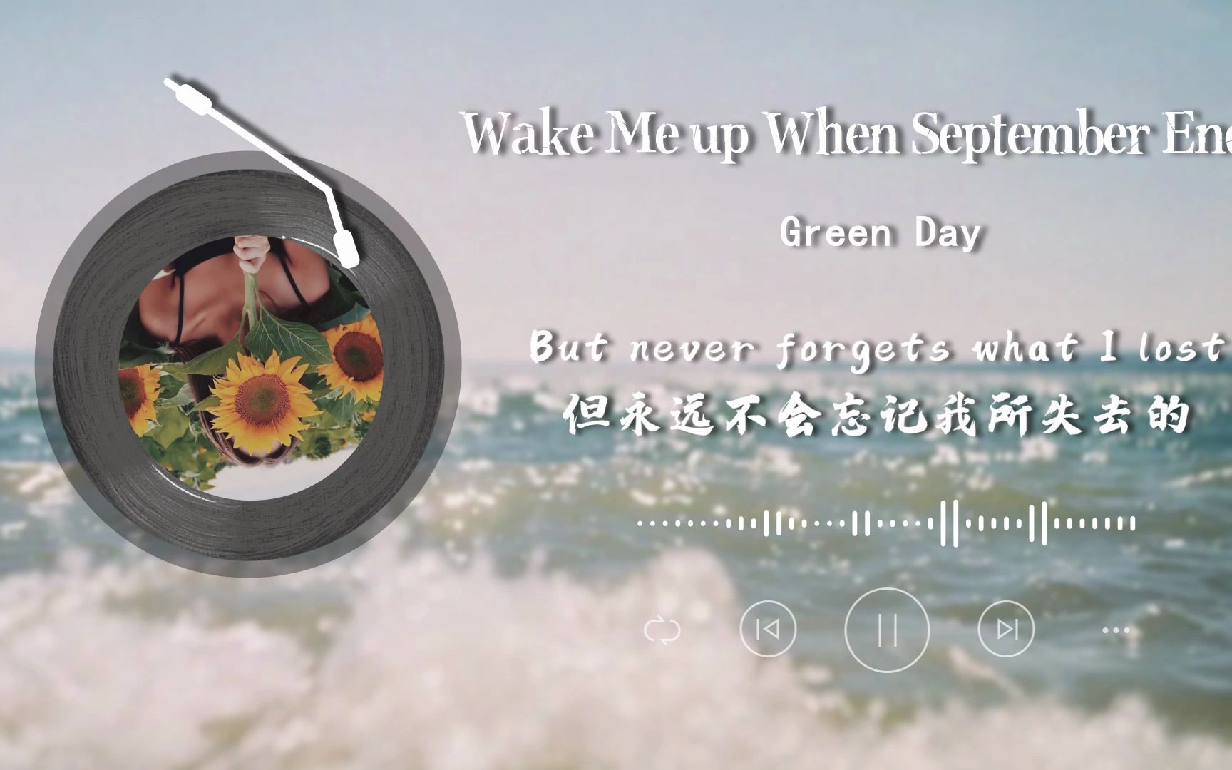 摇滚至死即使一无所有也要奋力一搏wakemeupwhenseptemberends