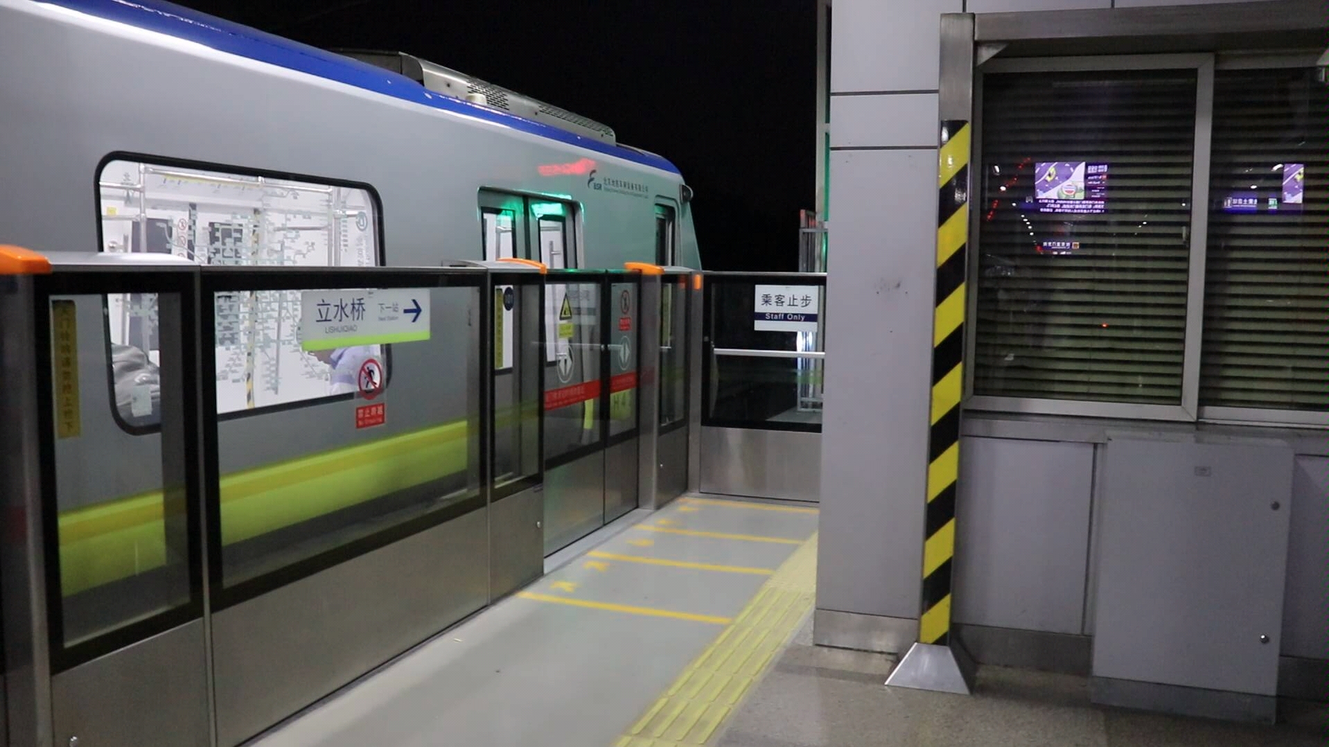 【北京地铁】北京地铁13号线列车 霍营站出站