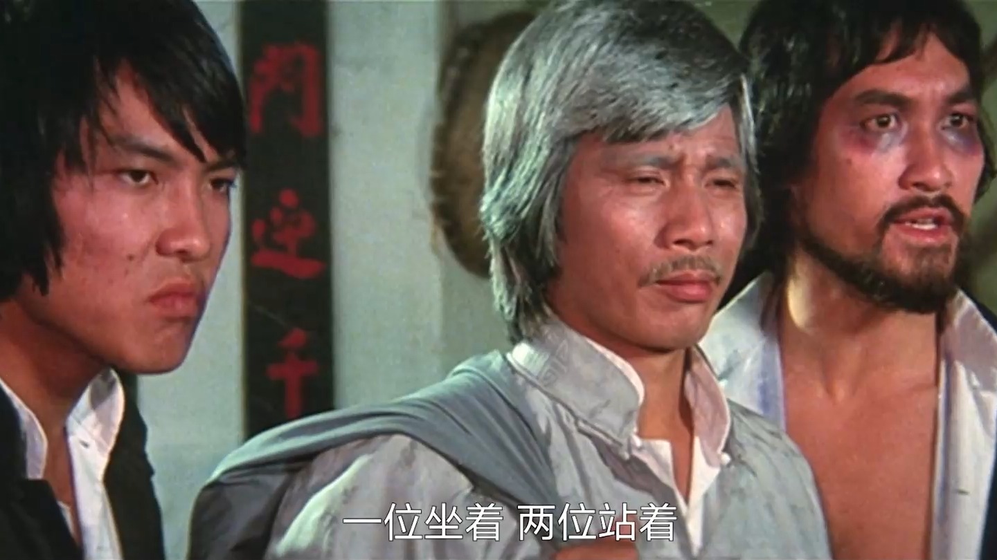 杂家小子片段3个人在饭店吃饭要了一只白切鸡牛肉炒三四