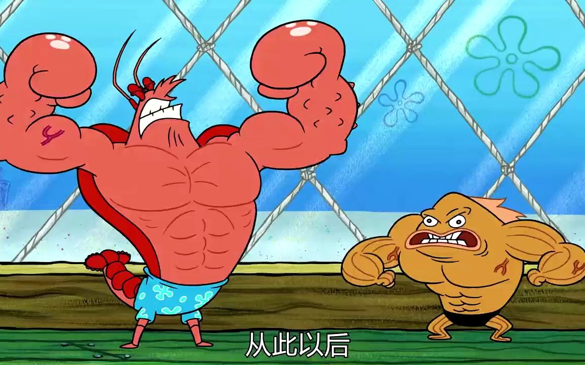 虾霸当上了蟹堡王老板,100人只有一人能吃上蟹堡