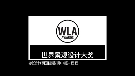 三月可以申报的设计比赛,需要的可以找我代理哦哔哩哔哩bilibili