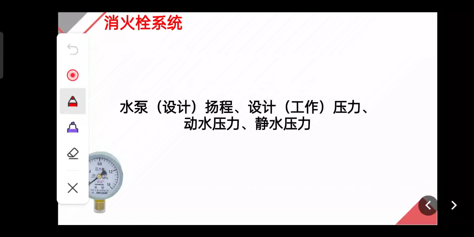 水泵扬程、设计压力、动压、静压哔哩哔哩bilibili