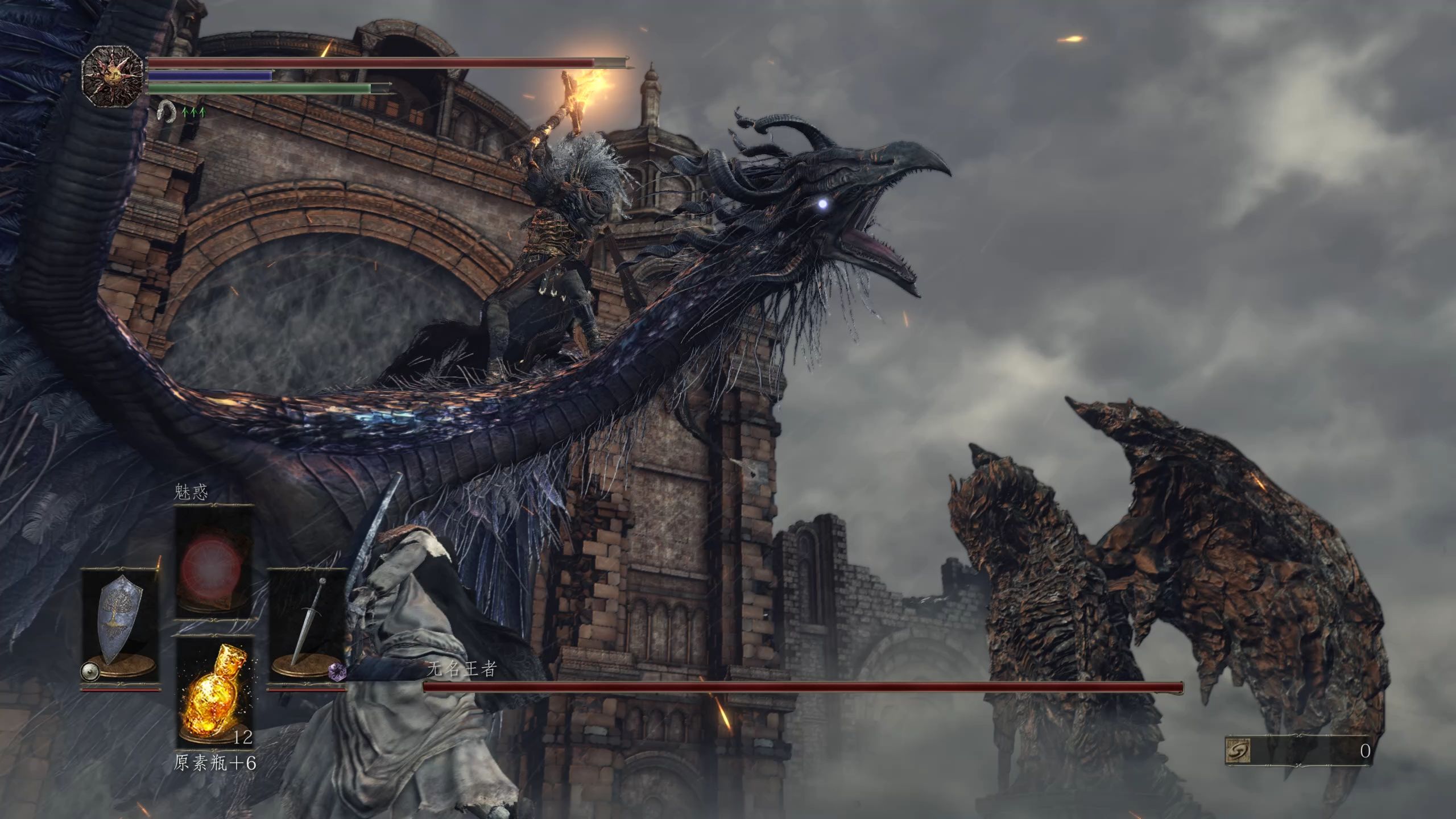 【黑暗之魂3】无名王者 (emmmm比咒蚀大树厉害)