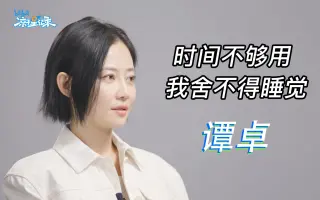 凉子星记录 哔哩哔哩 Bilibili