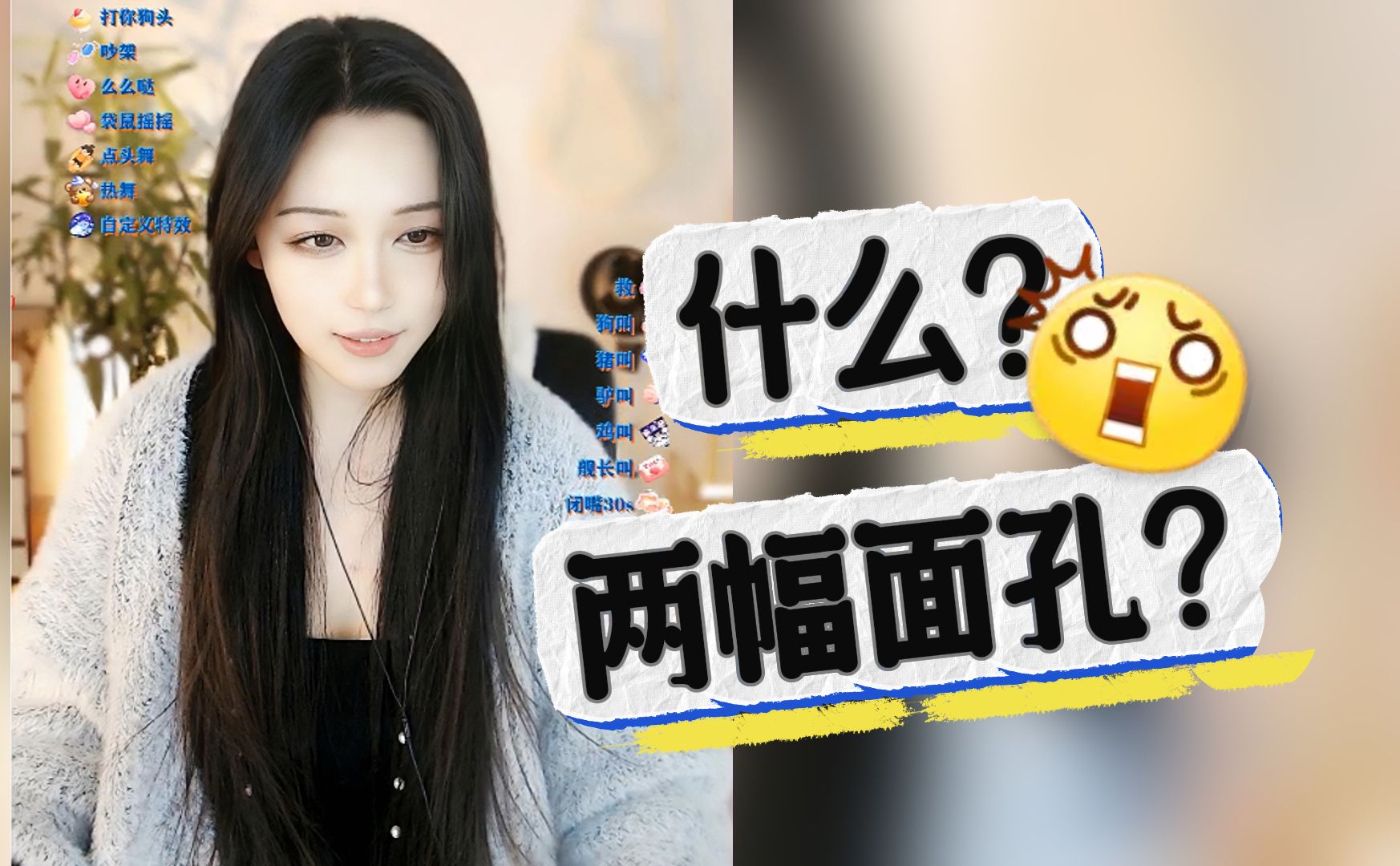 女主播分享私人玩具哔哩哔哩bilibili