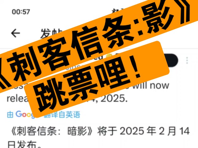 饱受期待的《刺客信条:影》宣布跳票刺客信条