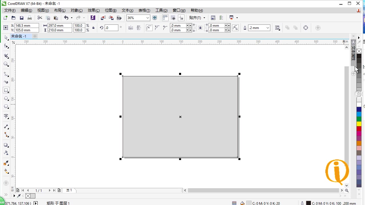 CorelDRAW X7快速编号排版实用技巧哔哩哔哩bilibili