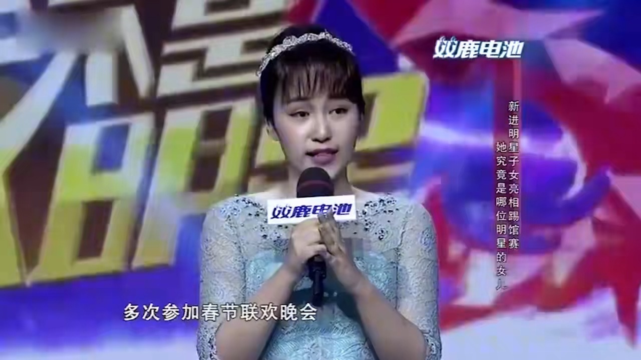 星二代闪亮登场,说出父亲的圈中好友,全场欢呼不断丨我不是明星