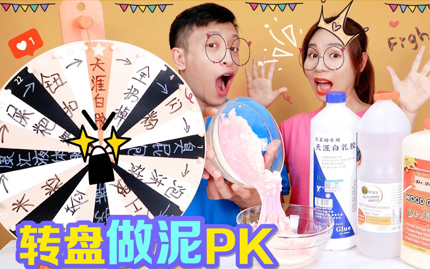 转盘做泥大PK,为何要“全扔掉”仙气无硼砂泥,谁一败涂地吃柠檬哔哩哔哩bilibili