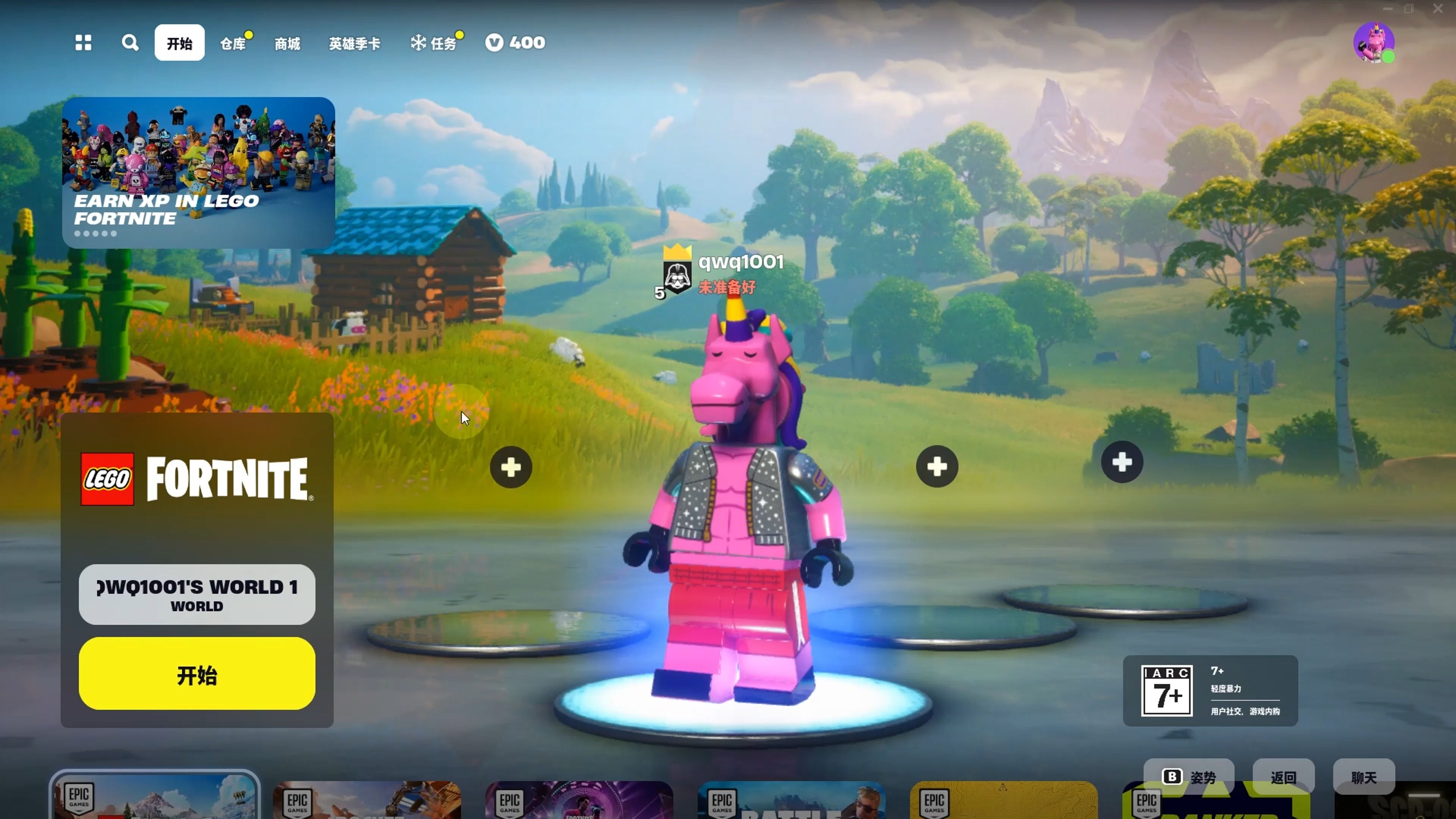 乐高新模式试玩#1