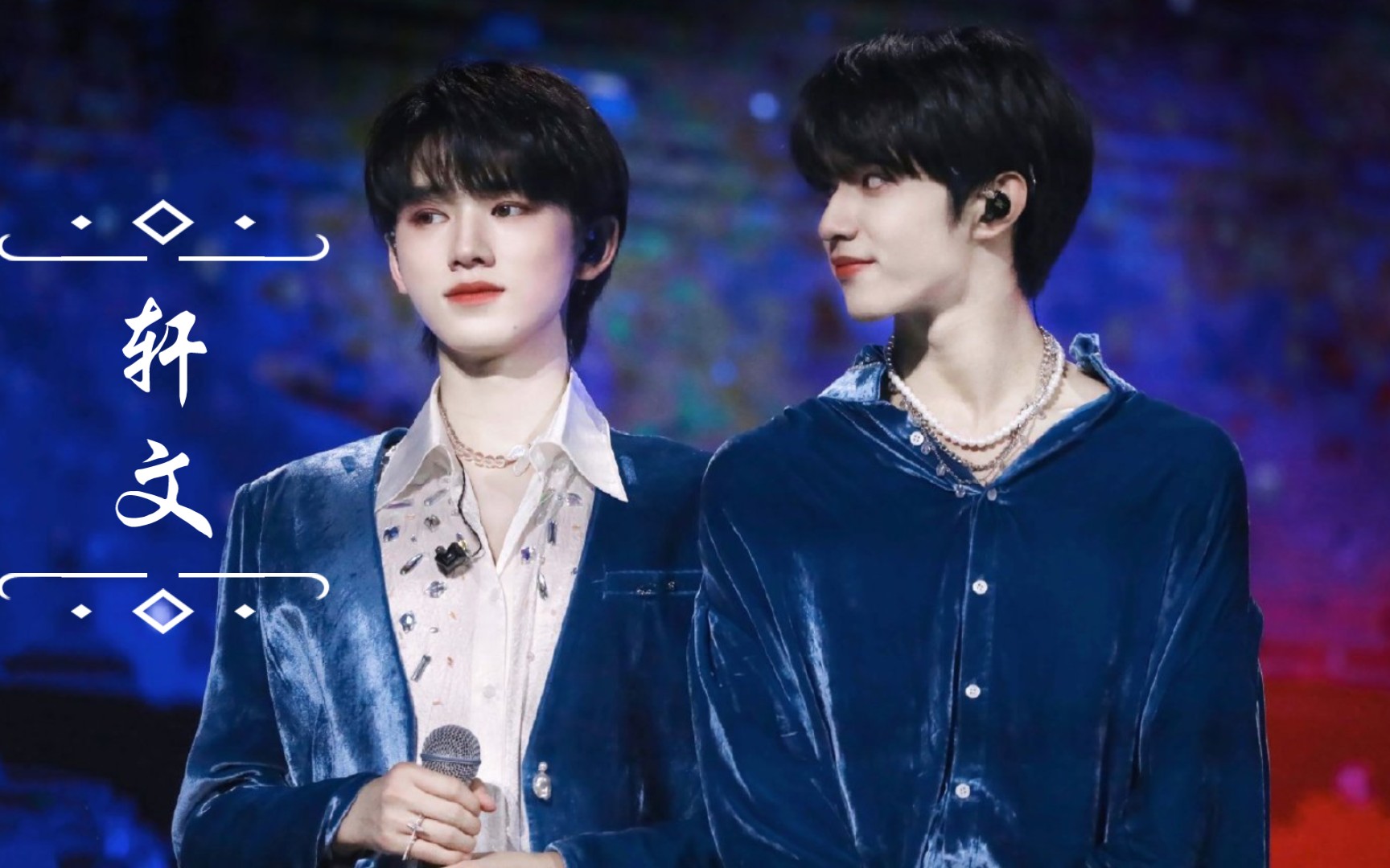 轩文他还是很可爱到手了耀文哥哥