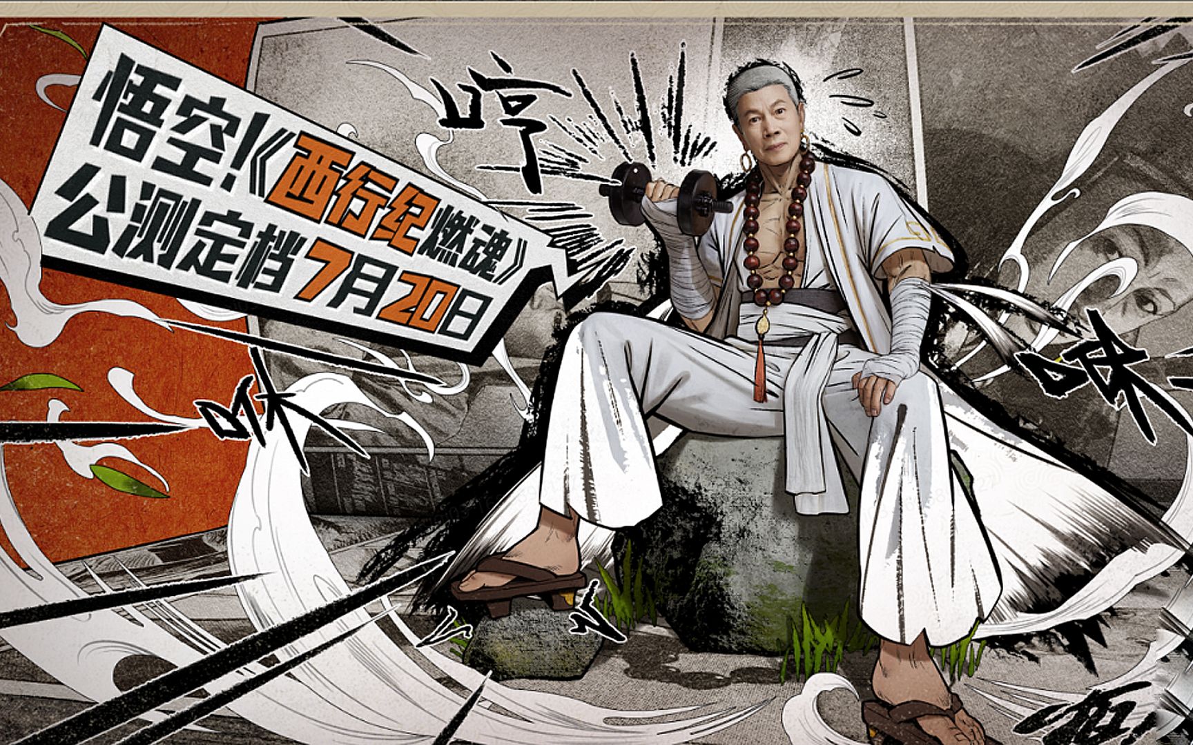 没想到罗家英是这样的.