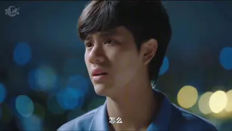 【两小无拆＊patpran】两年了！我还忘不了天台的那个吻和南农的那滴泪