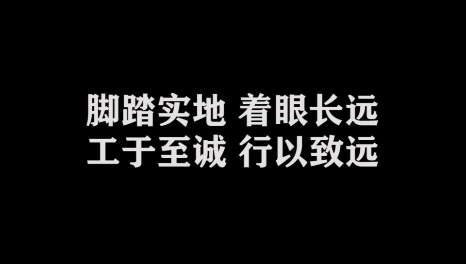 中国工商银行浙江省分行2019年第三期新员工培训哔哩哔哩bilibili