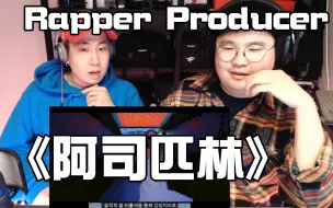 阿司匹林 王以太 Mp3 片段翻唱 哔哩哔哩 つロ干杯 Bilibili