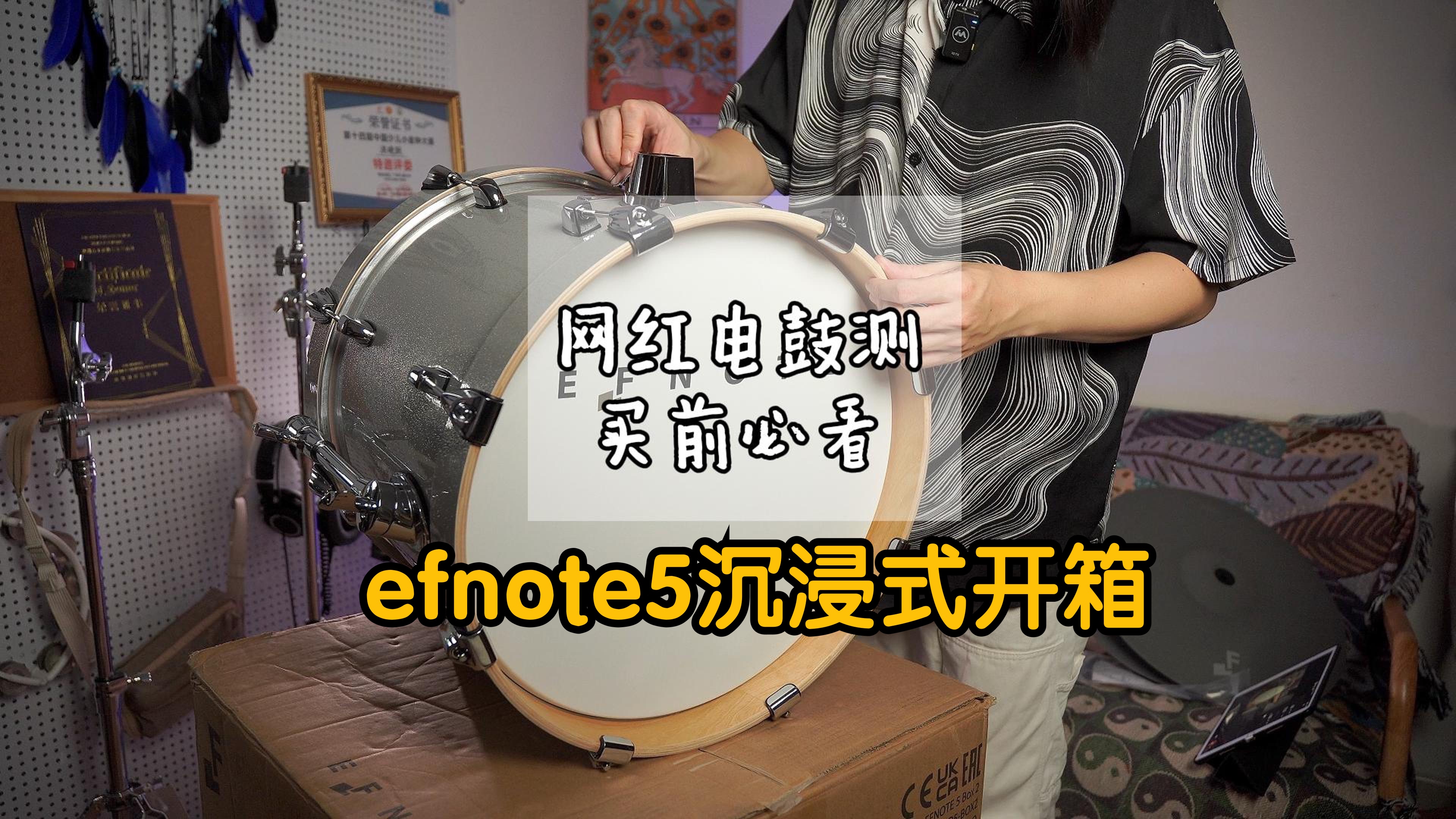 efnote测评上「网上博主没有告诉你的事」哔哩哔哩bilibili