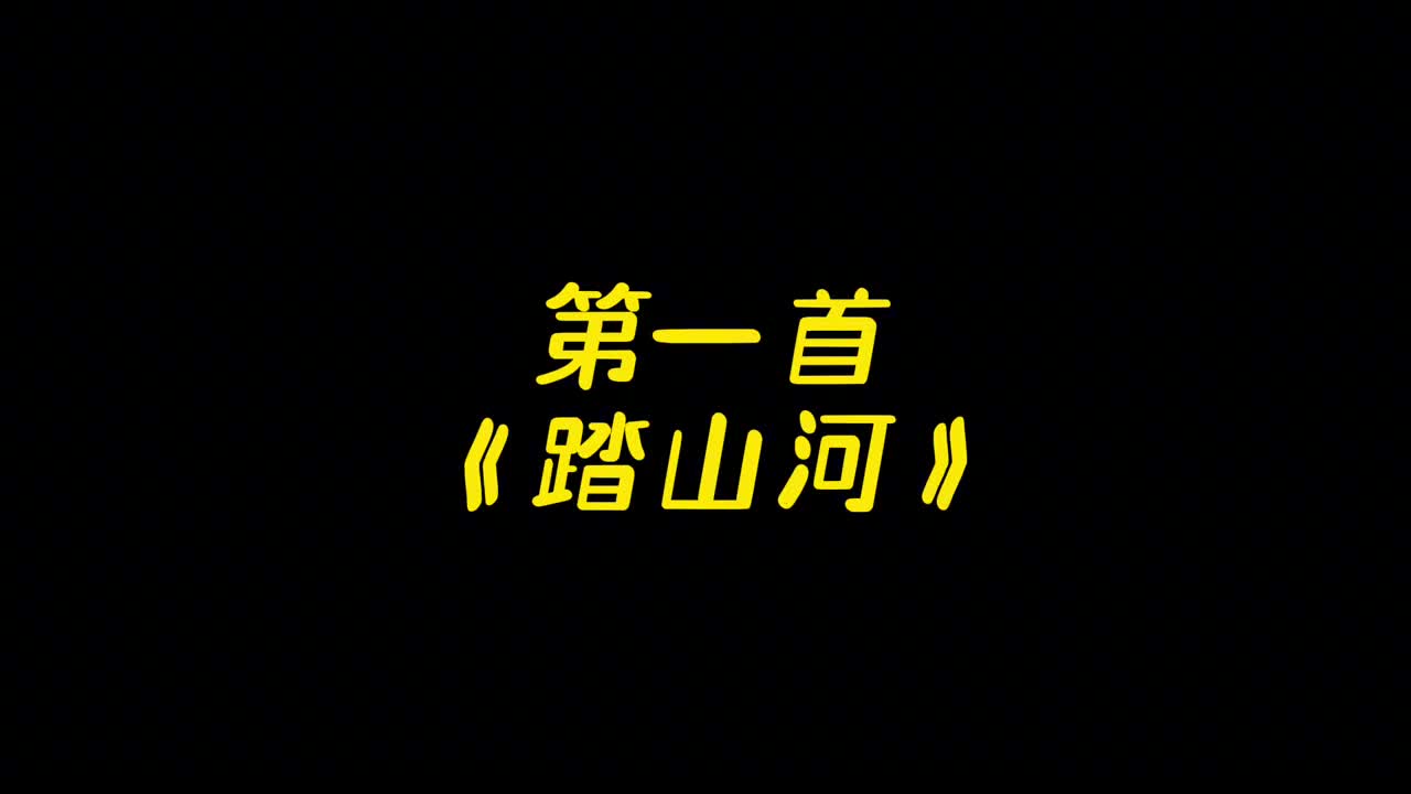 [图]盘点七叔唱的六首超好听歌曲，你单曲循环过哪一首，评论区告诉我