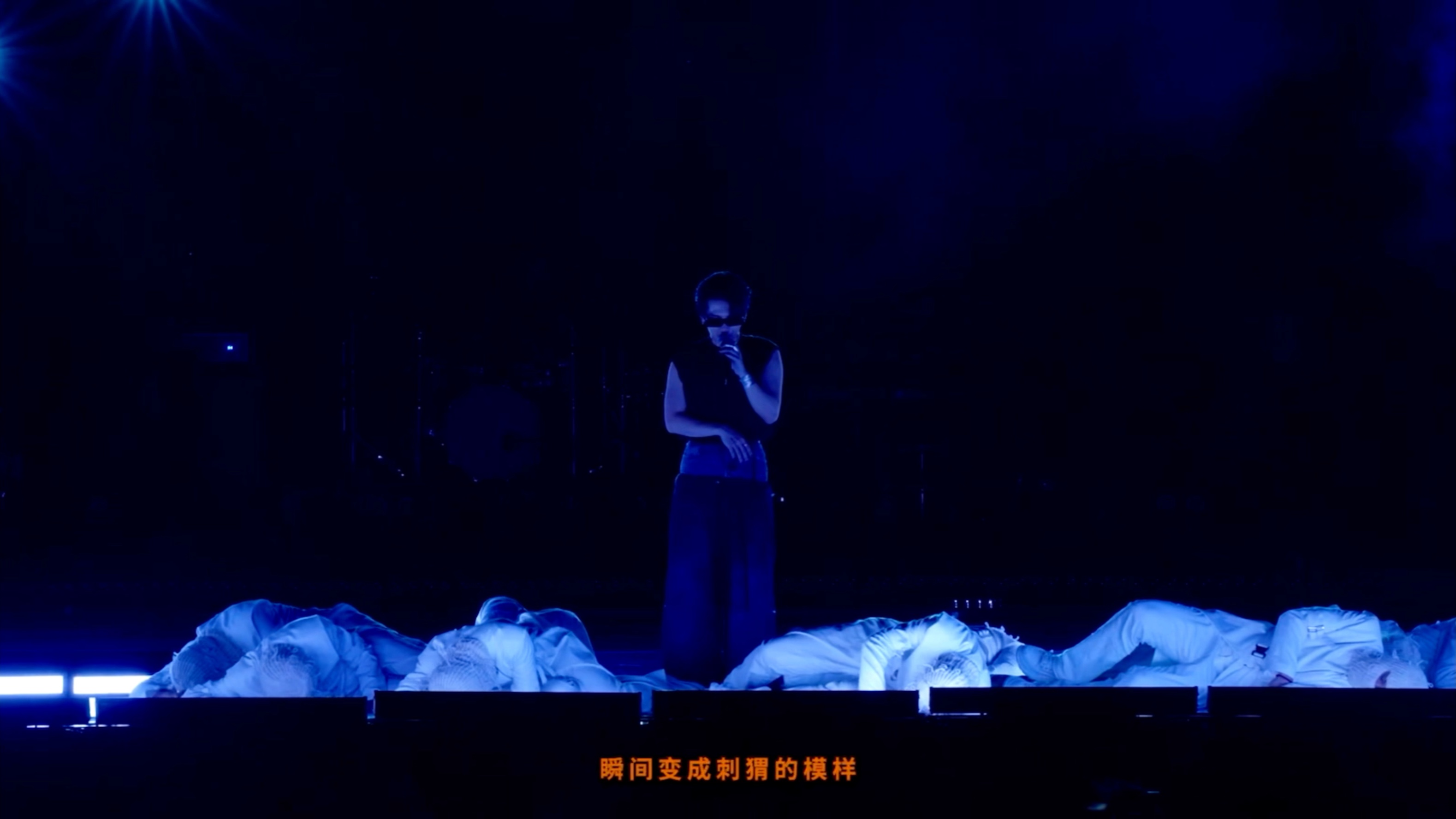 周震南 广州星巢秘境音乐节《52hz的鱼》