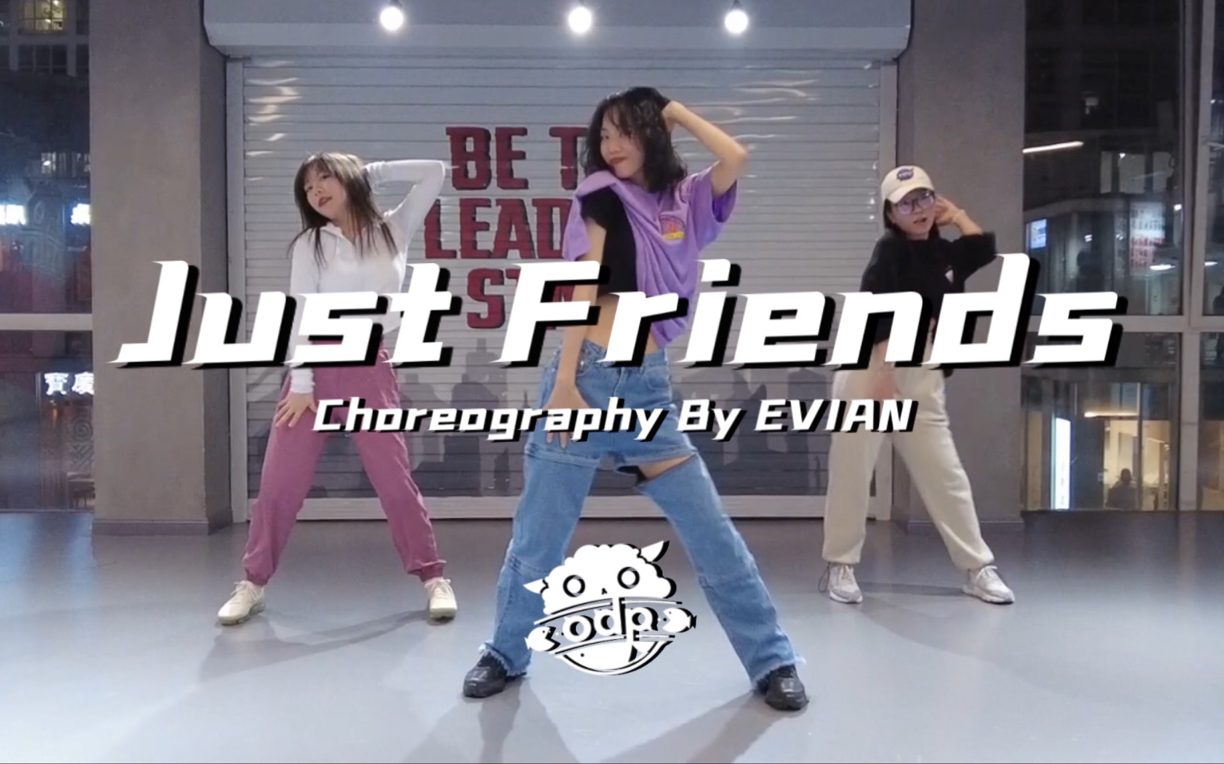 [图]【小姐姐有点撩】热门神曲Just Friends基础爵士编舞|绝美身材太顶了|ODP Dance Studio