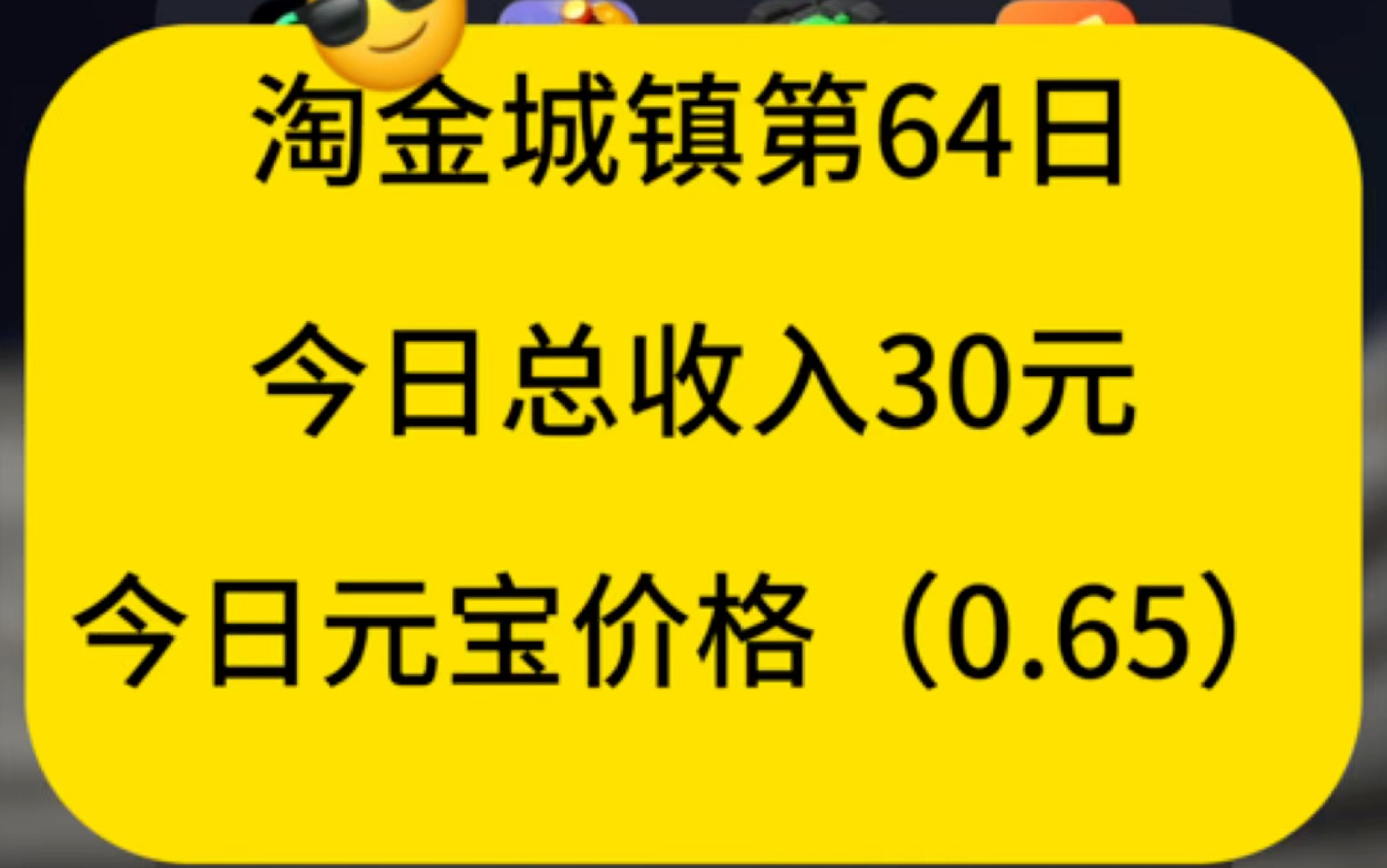 淘金城镇25抽,看看能出什么好东西手机游戏热门视频