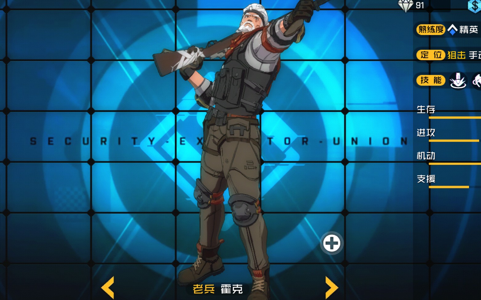 王牌战士 老兵31杀 3次五杀 直播录像_哔哩哔哩 (゜-゜)つロ 干杯