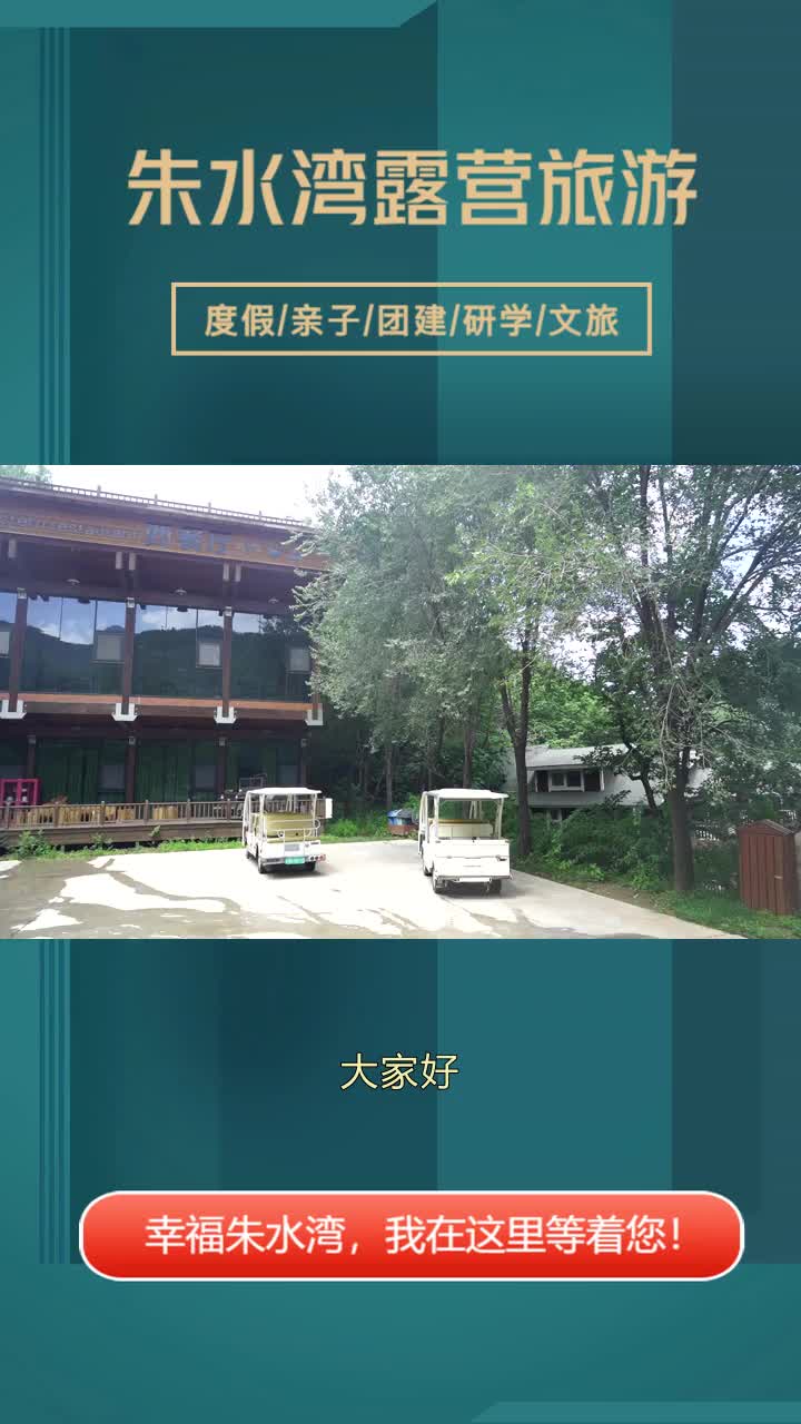 夏季研学价格,亲临实践基地,揭开科技的神秘面纱.丰富多彩的活动形式,激发学习兴趣.欢迎联系. #济宁夏季研学费用 #济宁秋季研学多少钱 #烟台秋...