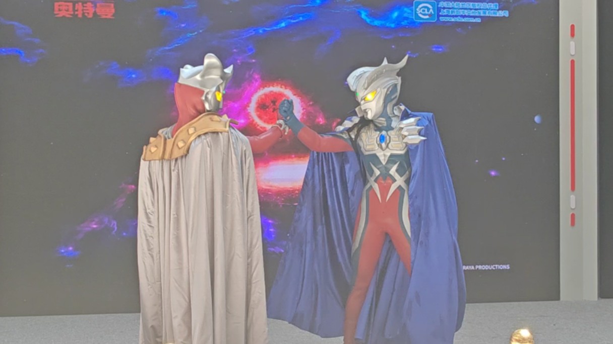 20240908上海爱琴海 雷欧赛罗泽塔 击掌 ending