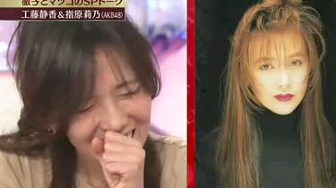 豆乳字幕组］120329徹子とマツコの音楽時代工藤静香指原莉乃ト—ク_哔哩