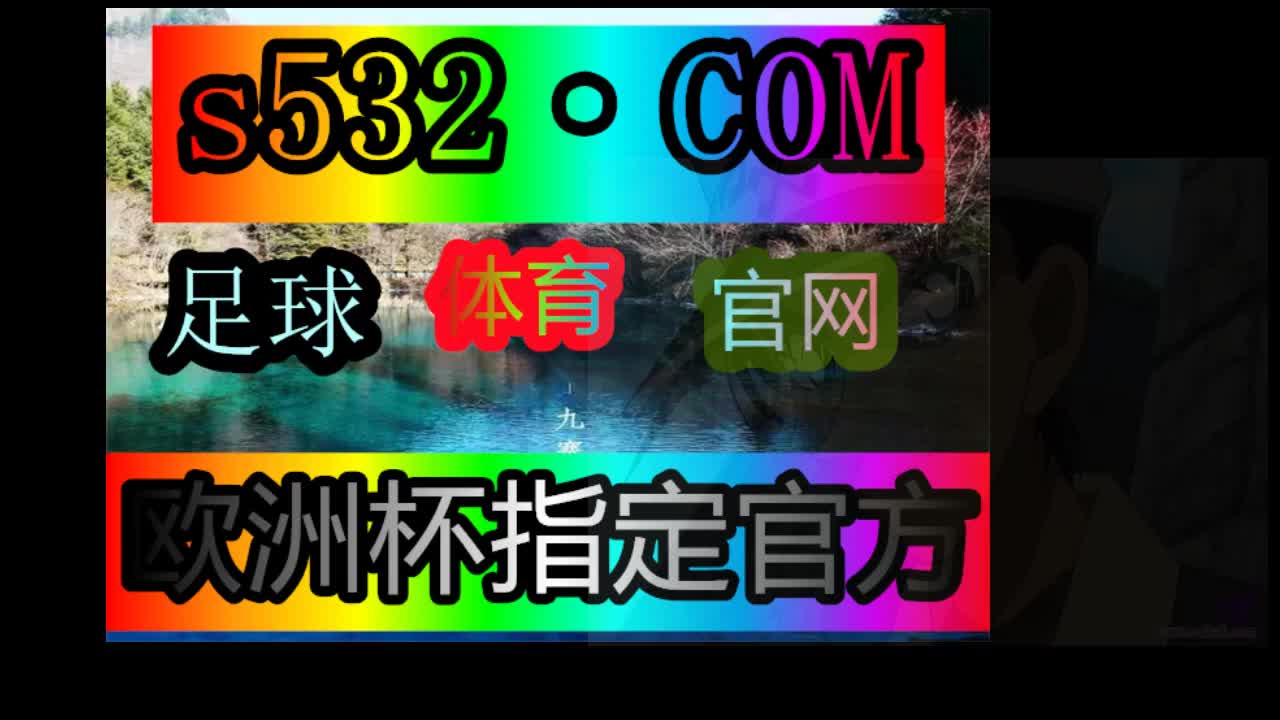 【第39期】98捕鱼游戏渔王争霸
