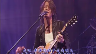 Glay Prize 2001 One Love Dome 中日歌词 哔哩哔哩 Bilibili