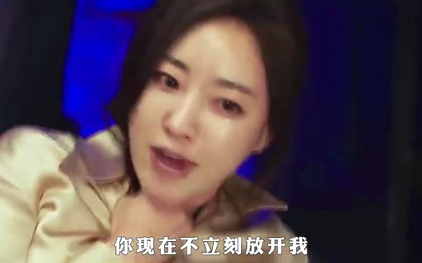 财阀:喜欢看吧,我出钱拍的哔哩哔哩bilibili