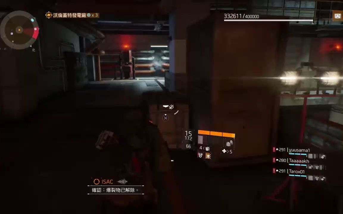 [图]【The Division】全境封鎖給新手_回歸玩家的武器推薦.mp4