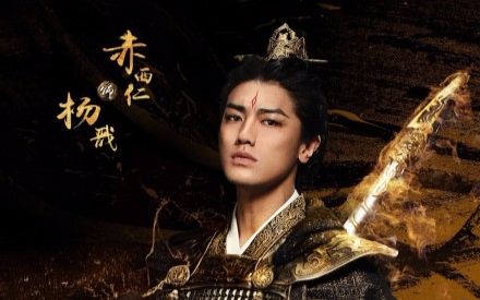 《大泼猴》-杨戬兼容性测试