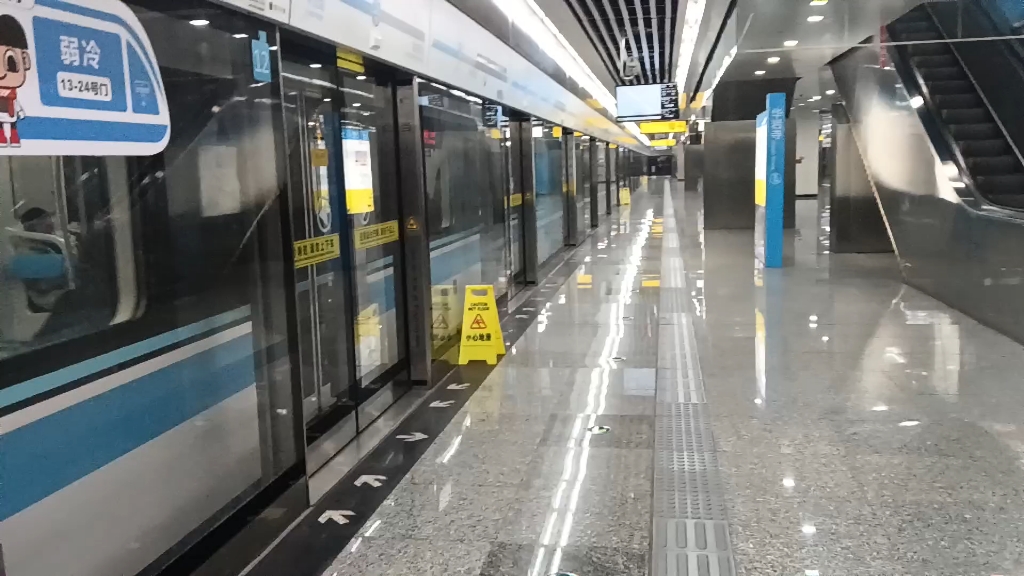 【crt】重庆地铁5号线华岩寺站进站