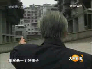 《大家看法》20081028哔哩哔哩bilibili