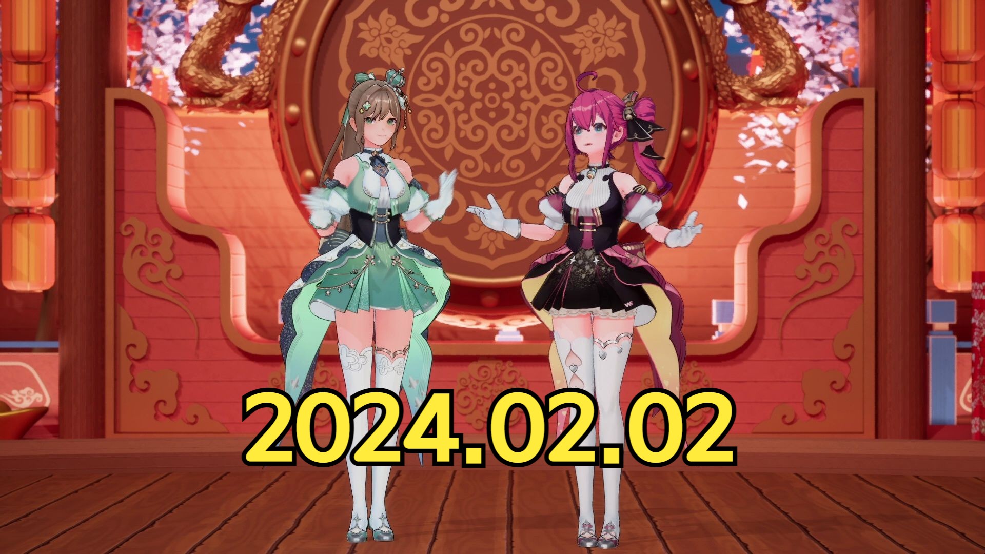 【哔哩哔哩直播】2024.02.02 【冰火歌会年度盛典】