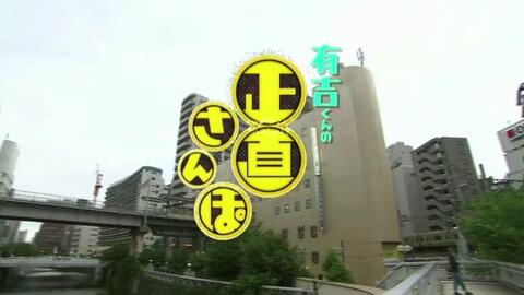 熟肉 1003 有吉散步二子玉川烧烤 摘葡萄 Diy纸盒 意大利餐厅 哔哩哔哩 Bilibili