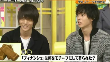 窪田正孝・山崎賢人　雑誌切り抜き 窪田正孝・山崎賢人 雑誌切り抜き 61Ew1mzQSbL._UF894